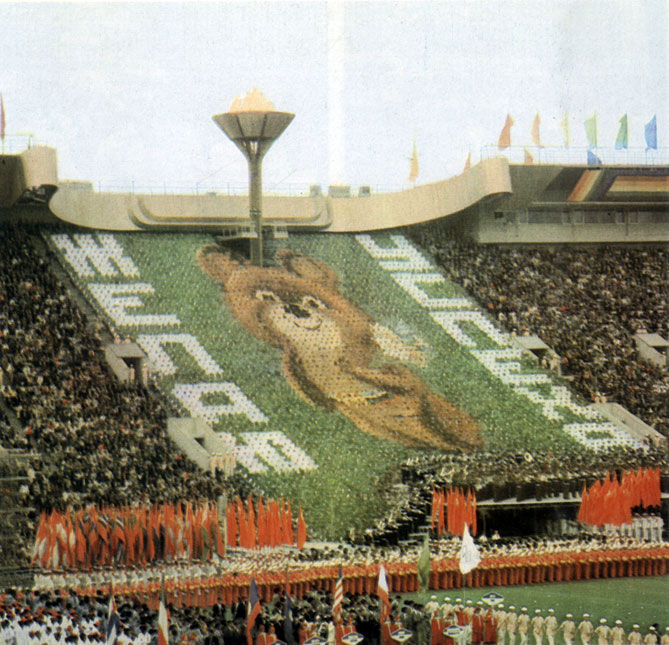 'О спорт, ты - мир!'. Реж. Ю. Озеров, Б. Рычков и Ф. Хитрук. 1981